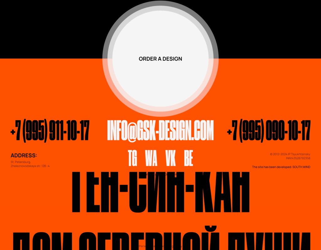 20 Footer Design Myths You’re Still Believing (And How to Fix Them 67dd6d779401b52316839b79 gskdesign desktop